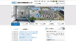 Desktop Screenshot of kk-mic.jp