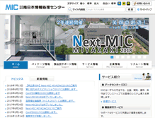 Tablet Screenshot of kk-mic.jp